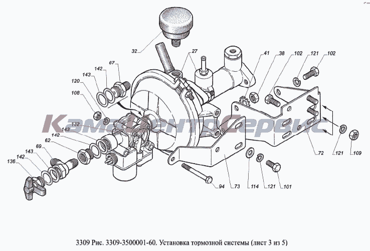 Педаль тормоза ГАЗ-3309, Е-3, 4301-3504010 (со втулками) ГАЗ